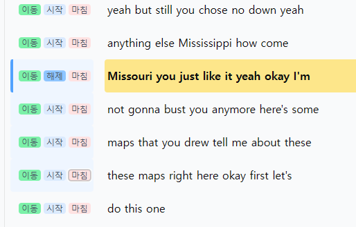 루프 설정 예시