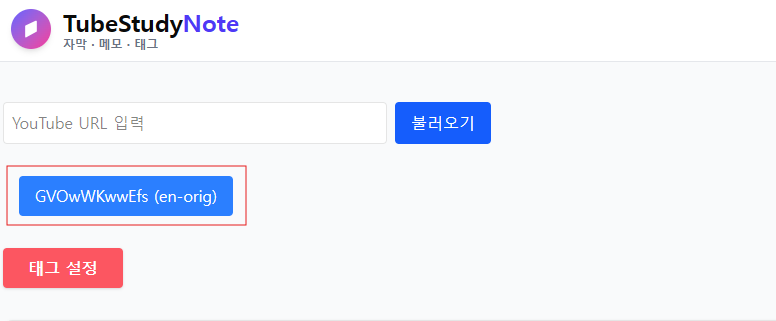 현재 재생 위치로 이동 버튼 예시